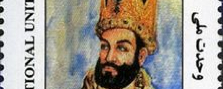 Махмуд Газневи биография. Тюркский эмир и падишах государства Газневидов с 998 года
