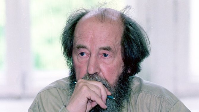 Александр Исаакиевич Солженицын